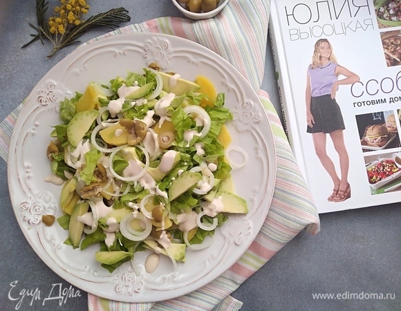 Салат с авокадо, картофелем и маслинами