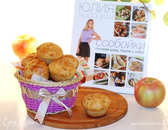 Яблочно-сырные маффины с корицей Яблочно-сырные маффины с корицей