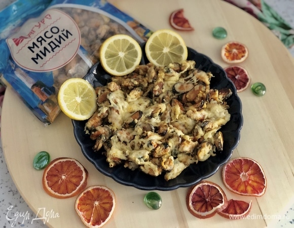 Мидии в сметанно-чесночном соусе Мидии в сметанно-чесночном соусе