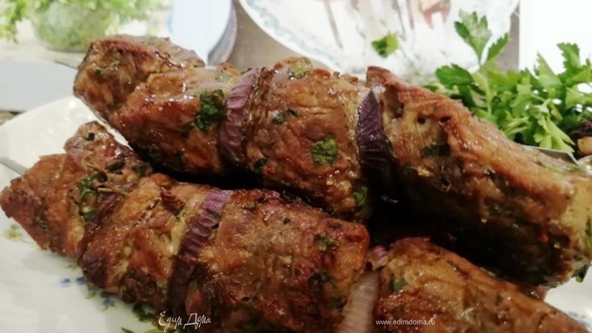 Шашлык из говядины, замаринованный с зеленью