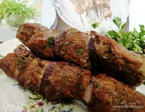 Шашлык из говядины, замаринованный с зеленью