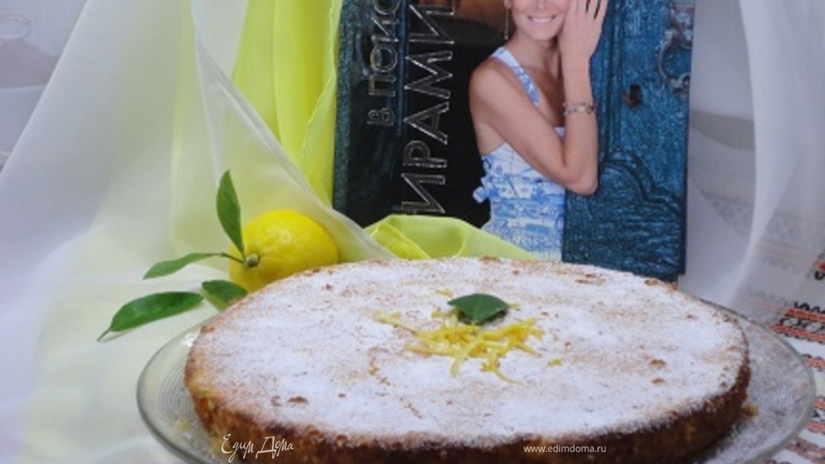 Лимонник с рикоттой