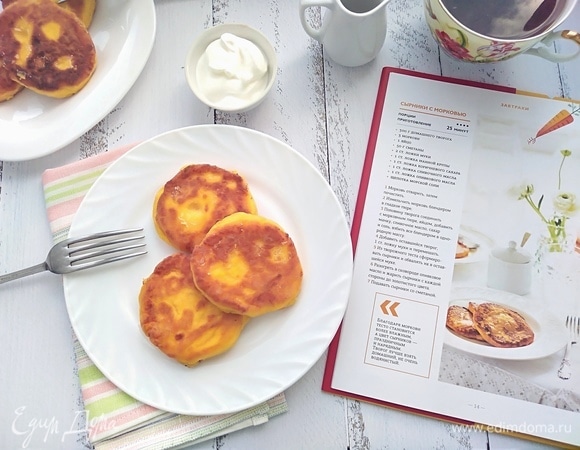 Сырники с морковью