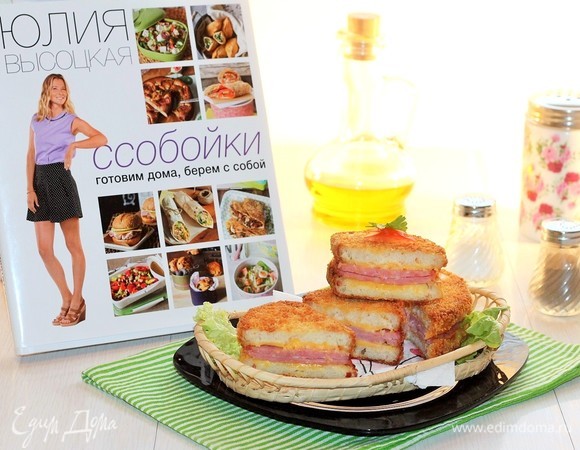 Тосты в домашних сухарях с ветчиной и сыром