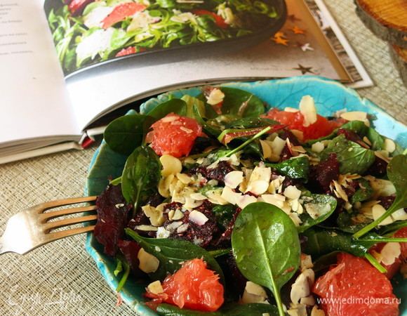 Салат с грейпфрутом и свеклой Салат с грейпфрутом и свеклой