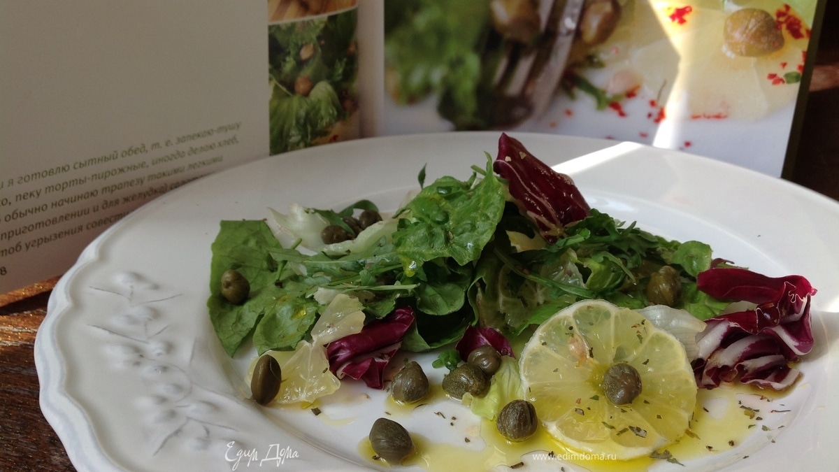 Острый салат с лимоном и каперсами