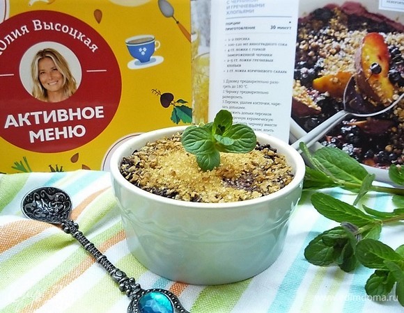 Персики, запеченные с черникой и гречневыми хлопьями Персики, запеченные с черникой и гречневыми хлопьями
