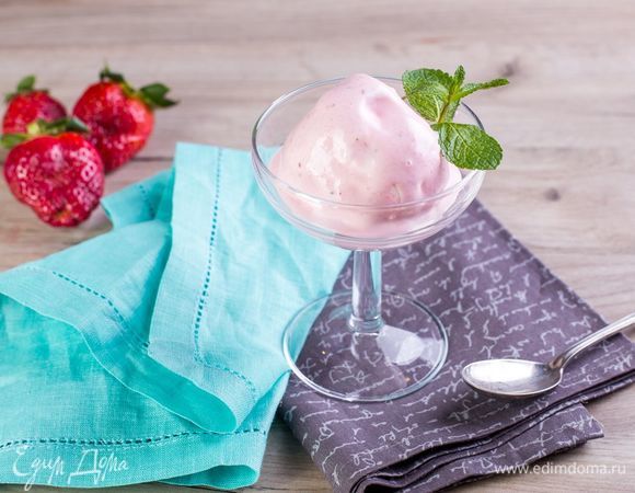 Клубничное мороженое