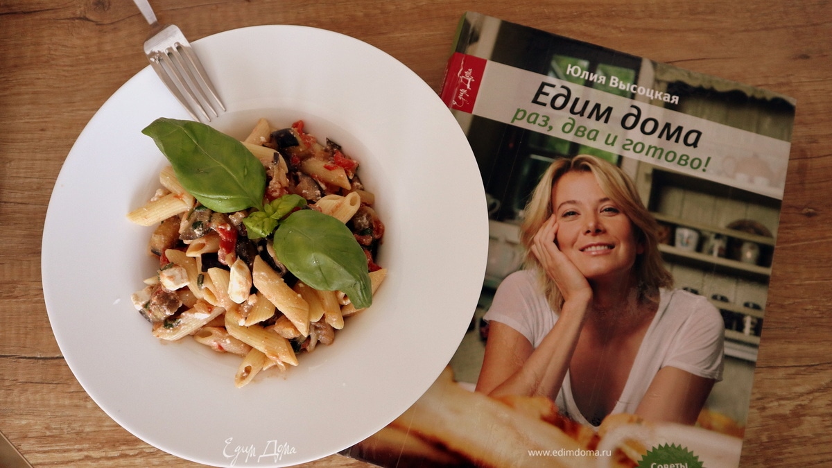 Пенне с баклажанами и фетой