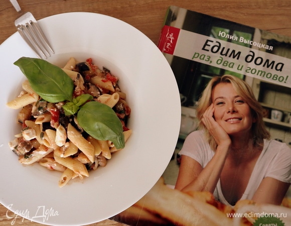 Пенне с баклажанами и фетой