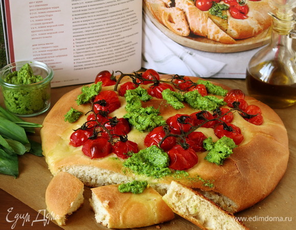 Фокачча с помидорами черри и соусом песто
