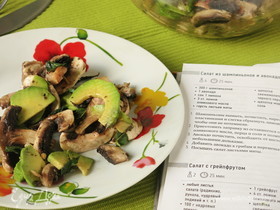 Фото рецепта