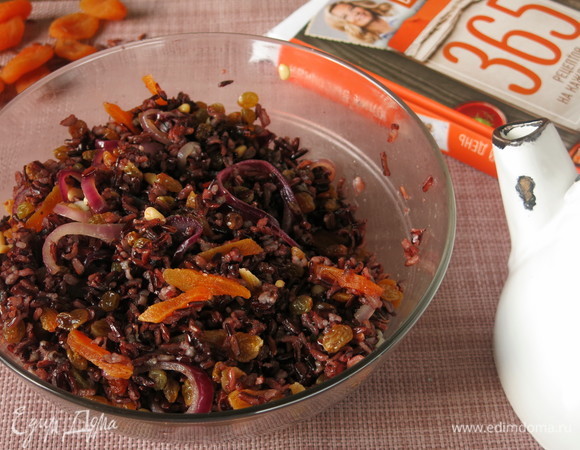 Салат из черного риса с курагой и изюмом Салат из черного риса с курагой и изюмом
