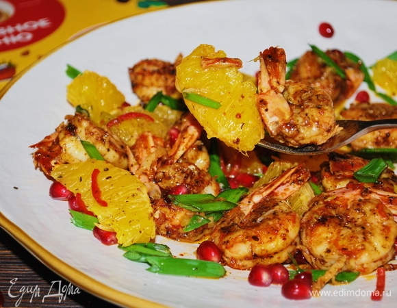 Загорелые креветки с апельсином и гранатом Загорелые креветки с апельсином и гранатом