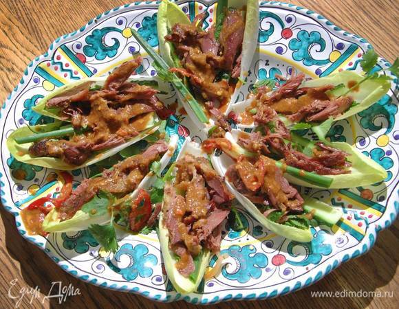 Лодочки из цикория с уткой и тамариндовым соусом Лодочки из цикория с уткой и тамариндовым соусом