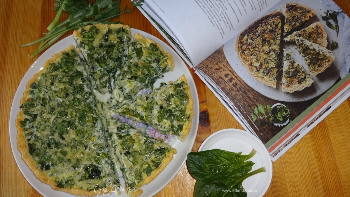 Зеленый пирог
