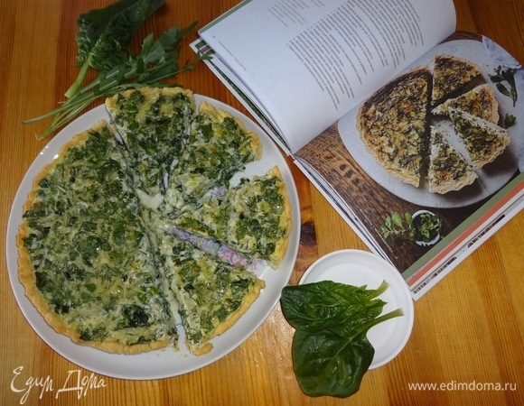 Зеленый пирог