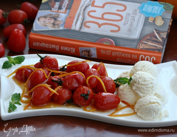 Карамелизированные помидоры со сметанным мороженым