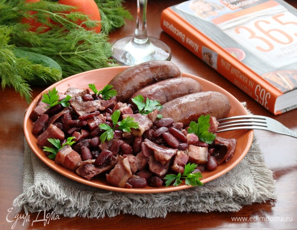 Красная фасоль с колбасками