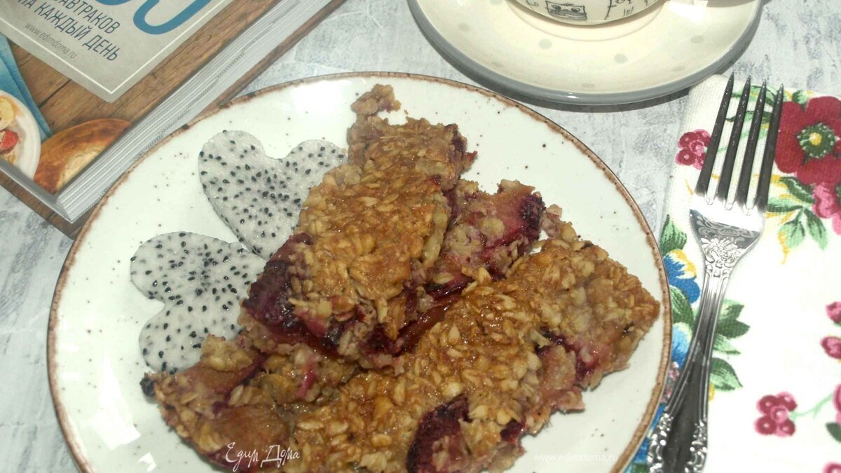 Сливовые батончики со злаками