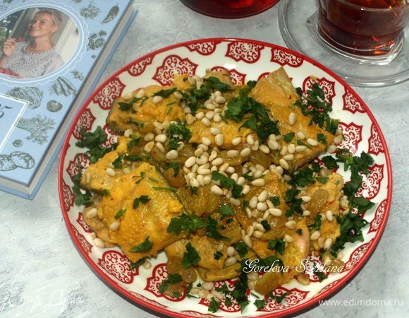 Рыба с шафраном и кедровыми орешками Рыба с шафраном и кедровыми орешками