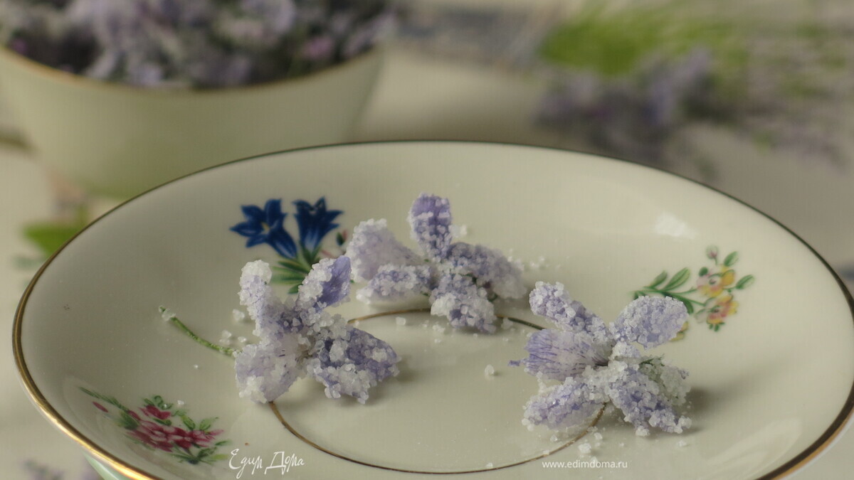 Засахаренные фиалки