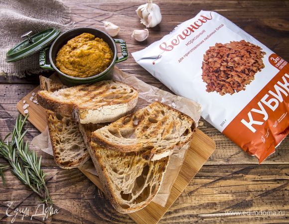 Брускетты с морковным тартинадом Брускетты с морковным тартинадом