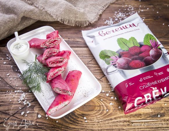 Свекольные блинчики с творожной начинкой Свекольные блинчики с творожной начинкой