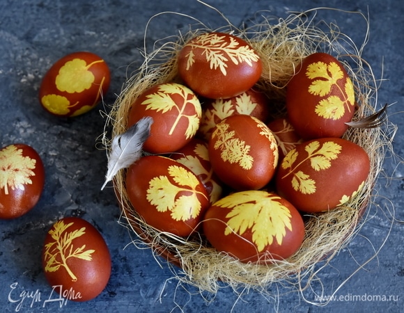 Пасхальные яйца, украшенные листочками