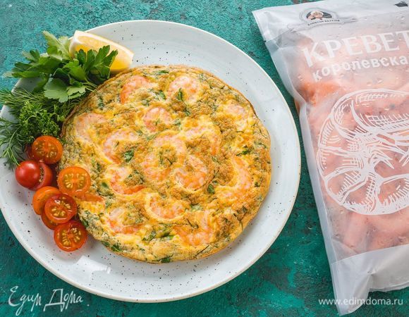 Фриттата с королевскими креветками