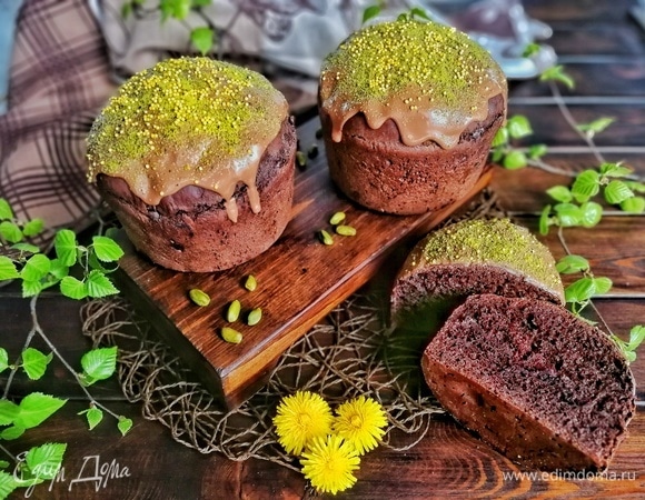 Шоколадно-фисташковый кулич Шоколадно-фисташковый кулич
