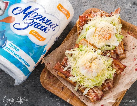 Тосты с беконом и яйцом пашот