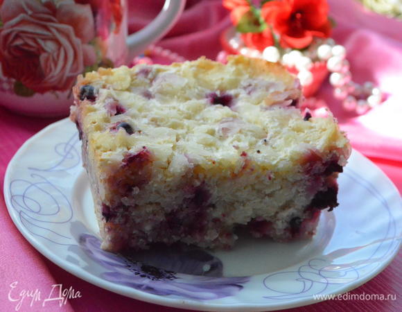 Творожно-рисовый пирог со смородиной Творожно-рисовый пирог со смородиной