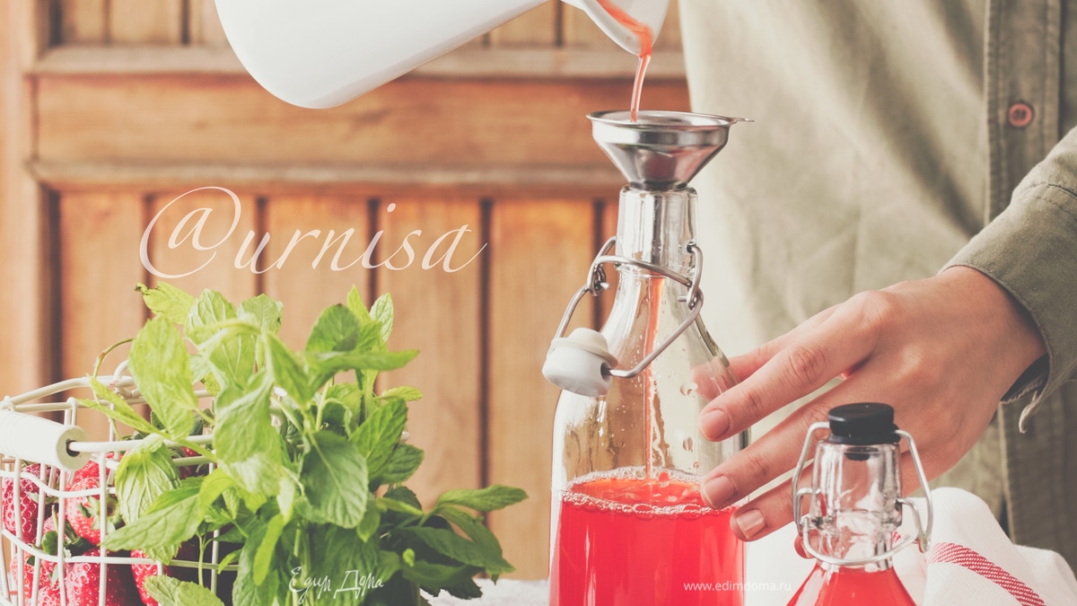 Клубничный лимонад