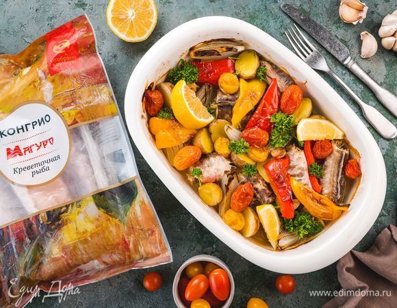 Конгрио, запеченная с овощами