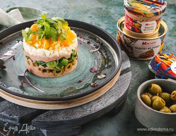 Слоеный салат с паштетом из тунца Слоеный салат с паштетом из тунца