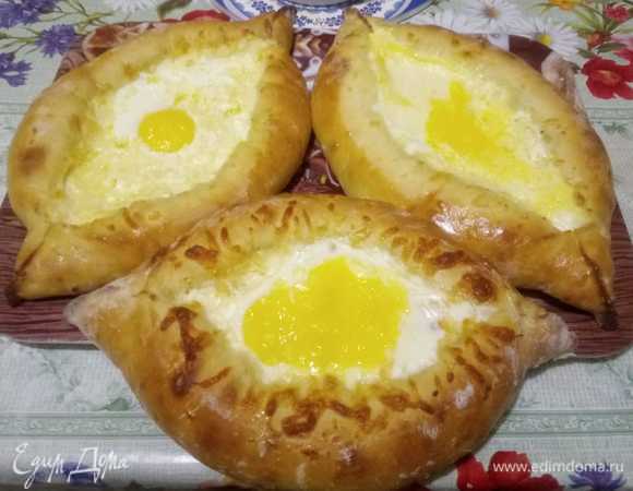 Хачапури по-аджарски Хачапури по-аджарски