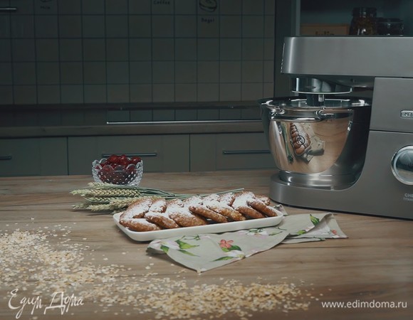 Печенье с вишней