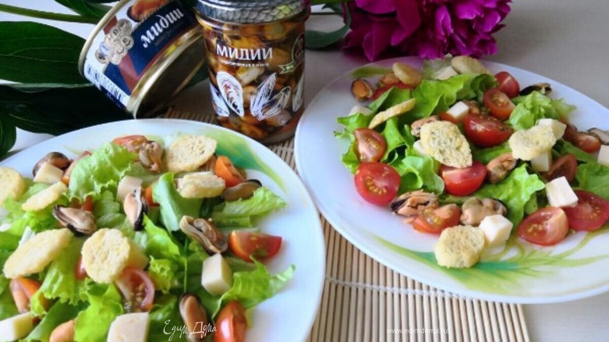 Салат с мидиями