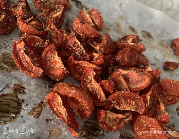Вяленые томаты 