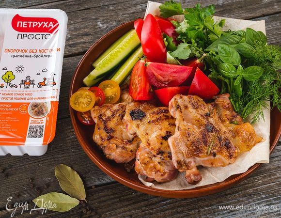 Куриные окорочка гриль, маринованные в кефире Куриные окорочка гриль, маринованные в кефире