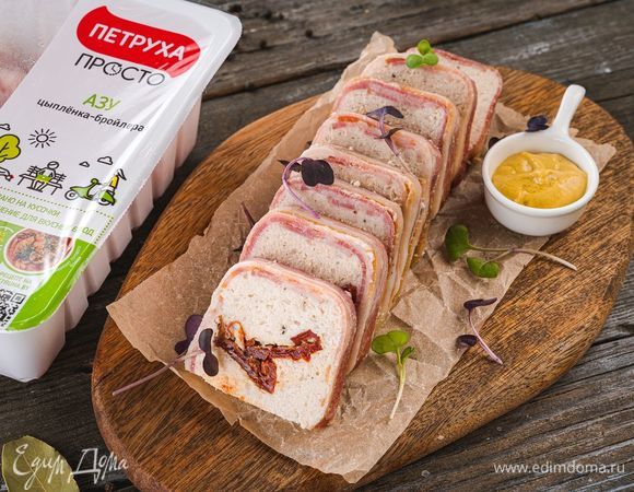 Куриный террин с вялеными томатами Куриный террин с вялеными томатами