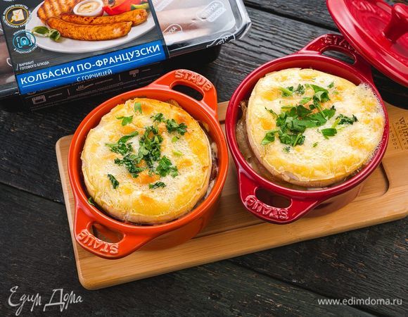 Картофельная запеканка с колбасками и сыром Картофельная запеканка с колбасками и сыром