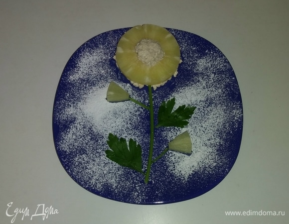 Цветок из ананаса и творога Цветок из ананаса и творога