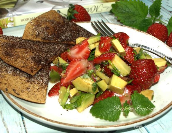 Салат из авокадо и клубники с коричными чипсами