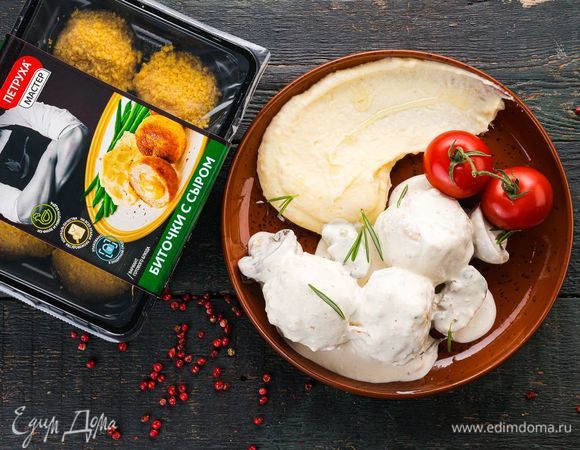 Биточки с сыром, запеченные в сливочном соусе