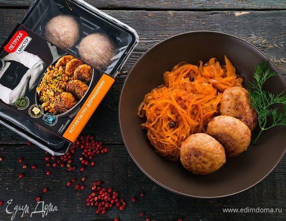 Котлеты по-домашнему с тушеной квашеной капустой Котлеты по-домашнему с тушеной квашеной капустой