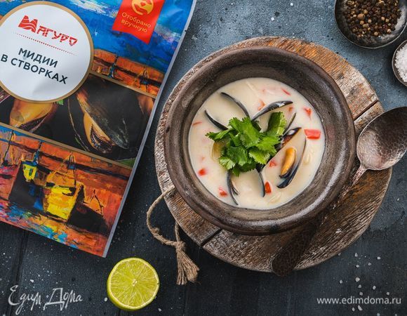 Тайский суп с мидиями Тайский суп с мидиями