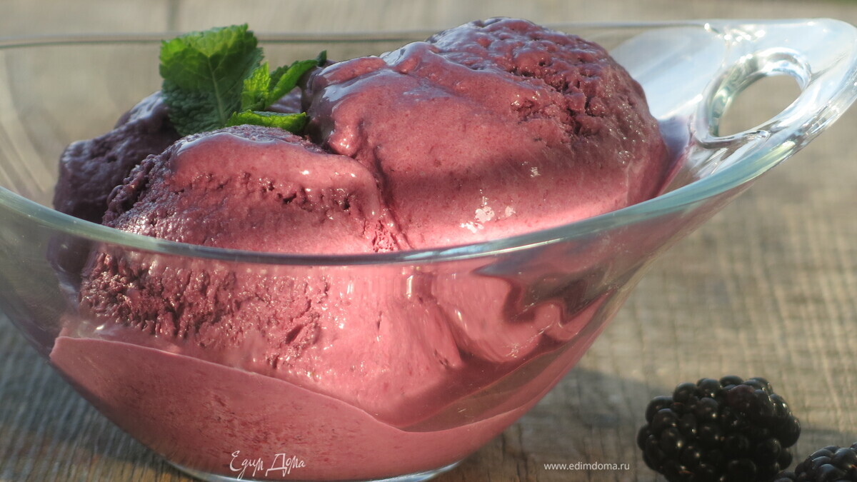 Мороженое с шелковицей