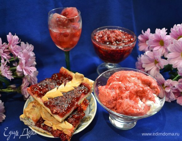 Сорбет «Малиновое настроение»